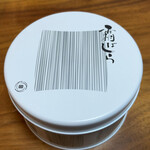九重本舗　玉澤 - 