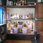 木戸泉酒造 - ショップ店内