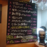 グラシア - (2/1)