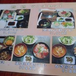 鴨鶴 - セットメニュー