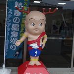 Resutoran Yamazakura - 道の駅　 伊勢本街道御杖(みつえ) 　食彩賓館撮影