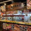 吉岡精肉店 - ひろめ市場でお肉というのもあり♡