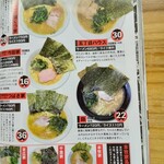 巓 - 巓さんは22点…