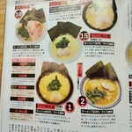 巓 - 1点の店も…