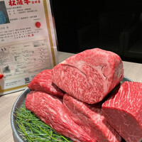 うし松 - 