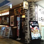 麺場居酒屋 ラの壱 - 