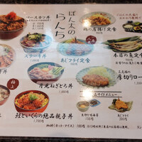 ごちそう家 ぽん太 八丁堀店 - 