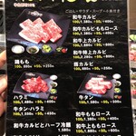 Ushihiki Yakiniku - 