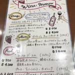 スパイスバザール アチャカナ - メニュー　ワイン