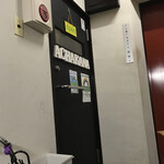 スパイスバザール アチャカナ - 外観　雑居ビルの3階にお店があります。