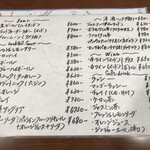 スパイスバザール アチャカナ - メニュー　ドリンク