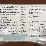 スパイスバザール アチャカナ - メニュー　食事