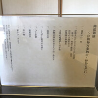 生簀割烹　海幸 - 