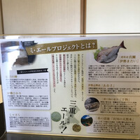 生簀割烹　海幸 - 
