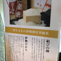 生簀割烹　海幸 - 