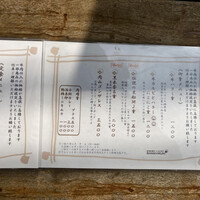 しゃにむに 心斎橋本店 - 