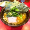 家系総本山 ラーメン 吉村家