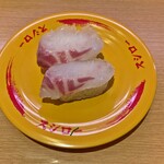 Sushiro - 宇佐水産の桜鯛