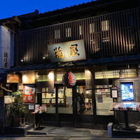 菊屋 - 