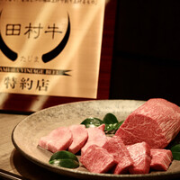 USHIGORO S. SHINJUKU - 