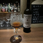 バー ゴヤ - シェリー！夢見る生ハムと共に