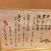 ろっこん - 