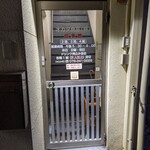 オカダ食品株式会社 - 