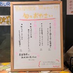 トリワイン ＰＩＫＯＳＨＨＨＵ - 新しい旬のお野菜メニュー