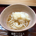 祇園 いわさ起 - 