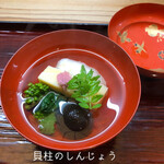 祇園 いわさ起 - 