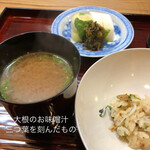 祇園 いわさ起 - 