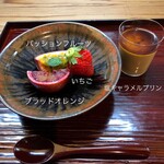 祇園 いわさ起 - 