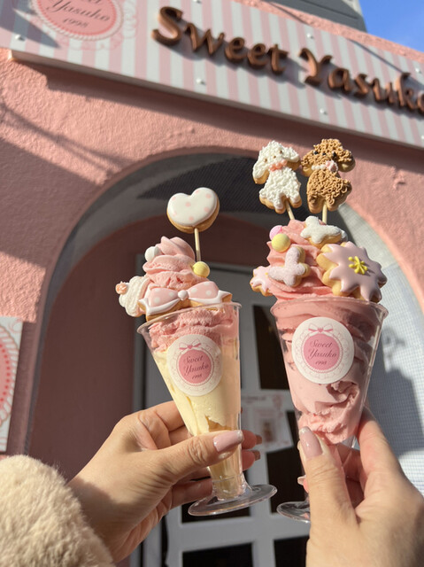 Sweet Yasuko photo 3