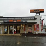 Yoshinoya - 