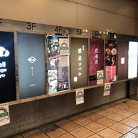 焼肉 銀座コバウ 特別室 - 