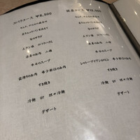 焼肉 銀座コバウ 特別室 - 