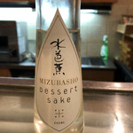 湯島天神下 すし初 - 