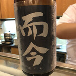 湯島天神下 すし初 - 