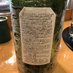 湯島天神下 すし初 - 