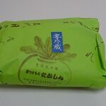 聖護院本舗　京つけもの　たかしん - 