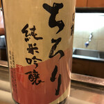 湯島天神下 すし初 - 