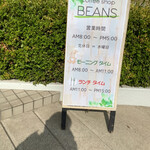 coffee shop BEANS - 