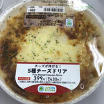 ファミリーマート - 