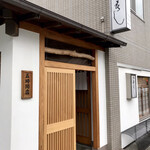 小笹寿し - 来ました！