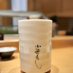 小笹寿し - お茶