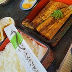 Toyama Unagi - 