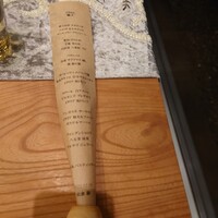 クリマ ディ トスカーナ - 