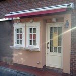 イル ビニェ - 改装は済んでいます