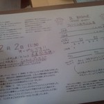 イル ビニェ - 会員登録のチラシ