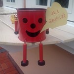 イル ビニェ - 「よろしくおねがいします」